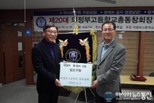 의정부고등학교 동문, 의정부평화비 건립 성금에 적극 나서