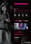 조이올팍 김경호 ROCK 콘서트 개최
