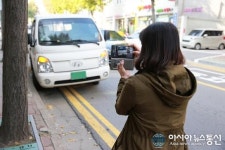 인천 남구, 불법 주·정차 단속도 스마트하게