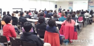 경산시장애인종합복지관, 장애인활동지원사업 제공인력 보수교육