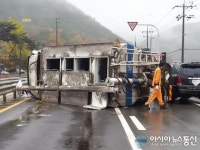 의령서 빗길 교통사고…2명 부상
