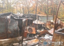 구룡마을 화재발생 1년, 아직도 위험천만