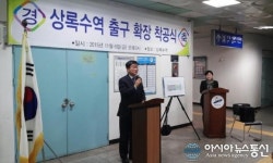 안산선 상록수역 출입구 확장 착공