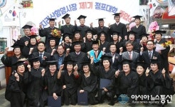 ‘열공’ 지리산함양시장상인 점포대학 첫 졸업