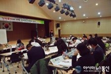 거창군청소년수련관,  ‘GLEE’ 청소년 모의 유엔 개최