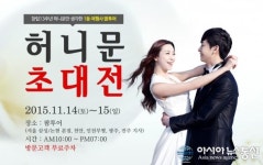 팜투어 하와이 프린스호텔 단독 신혼여행 스페셜 특전