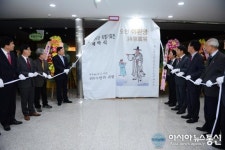 적선(謫仙) 손곡 이달, 400년만의 귀향…홍주성역사관 특별전시