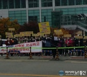 김해 일동한신아파트 주민, 환경공해 때문에 못살겠다!  ‘집단 시위’