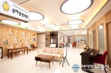 2015 프리미엄브랜드대상, 성조숙증 치료 한의원, 우아성한의원