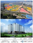 교육특화도시 시흥 배곧신도시 주상복합형 배곧헤리움 어반크로스 오피스텔 1906실 분양돌입