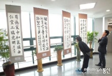 성산시민갤러리, 상남평생교육센터 수강생 서예작품 전시