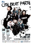 안산문화재단, 대한민국 최고의 랩퍼와 함께하는 ‘2015 City Beat Party’ 개최