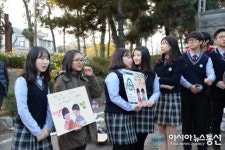 한밭고등학교, 수능대박나세요