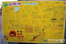 [수능]수능대박 기원 롤링페이퍼 눈길