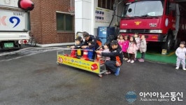 상지어린이집 강릉소방서 견학