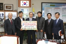 대한수의사회 경주시분회, 후학 양성 장학기금 쾌척