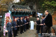 의령여씨 시조제단비 문화재 안내판 제막식 열려