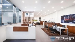 BMW코리아, 수성 패스트레인 서비스센터 오픈