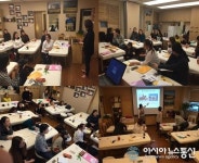 골근위수영 뷰티 아카데미학원, ‘틀어진 골반’ 교육 실시