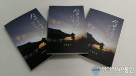 영주시, 선비고을 이야기여행 책자 발간