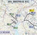 창원시, 봉림천 생태하천복원사업 12월 착공