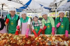 부평 힘찬병원, 사랑의 김장 나누기로 이웃 사랑 실천