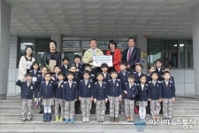 아롱다롱어린이집, 예천군민장학회 장학금 130만원 기탁