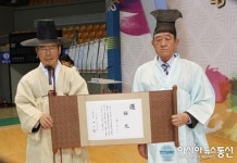상주 제12회 전국 한시백일장...장성천 장원