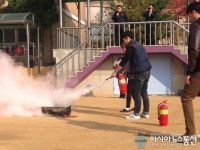인천서흥초등학교, 공공기관 합동소방훈련