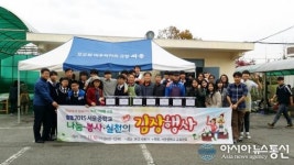 안성 서운중학교, 사랑의 김장김치 나눔행사 가져
