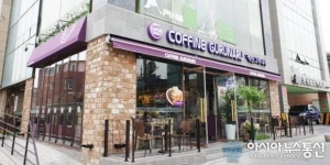 커핀그루나루, 中 초대형 매장  ‘하이난미션힐즈점’ 오픈!