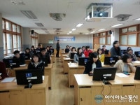 인천서부교육지원청, 학교장터 이용자 실무교육