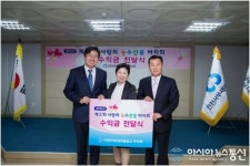서민과 함께하는 인천서부새마을금고