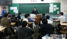 대구수성署, 고3 학생 대상 범죄예방 교육 실시