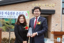 공재광 평택시장에 감사패 전달하는 안문숙 통장