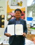 의령 덕실대봉농장 주이돈 씨, 강소농대전분야 진흥청장상 수상