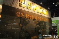 치킨 맛집 프랜차이즈 전문점 맥쓰(MEXX)치킨