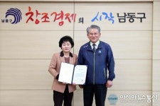 인천남동구청 어린이집, 우수프로그램 개발 부문 우수상 수상