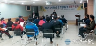 산청군, 노래연습장∙게임제공업 영업자 정기교육