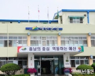 예산군, 내년 살림살이 4978억원 편성