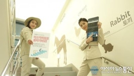 한화 아쿠아플라넷 일산, 더 스카이팜을 올라가봐요 실시