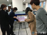 진주 하대2동 주민센터 칭찬게시판 “괜찮네”