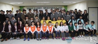 천안 복자여중 생태하천 모니터링 최우수상