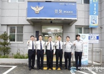 회덕파출소, 10월 베스트 순찰팀 선정