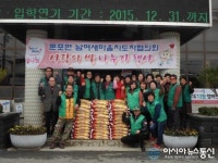 아산시 둔포면 새마을지도자, 마음 따뜻  쌀나누기 행사