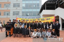 아산소방서, 음봉중학교 119소년단과 119캠페인
