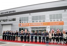 용인시, 농기계 임대사업소 준공