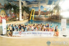 렛츠런문화공감센터 일산(마사회 일산지사), 청소년 수상안전교육 Swim to Survive 성황리에 종료