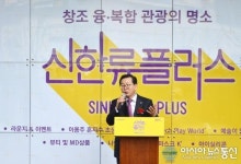 환영사하는 김응수 프리미엄패스인터내셔널 대표