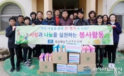 상주도서관 봉사단 상주보육원서 사랑나눔봉사 가져